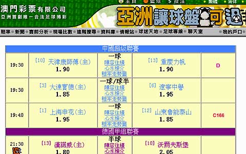 包含86949澳彩网免费资料查询	的词条